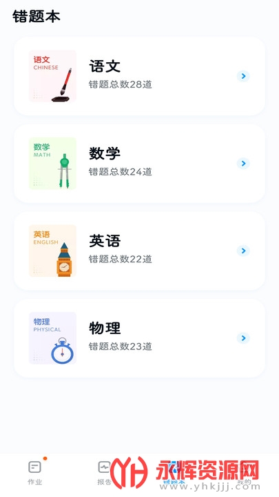 �����ѧapp