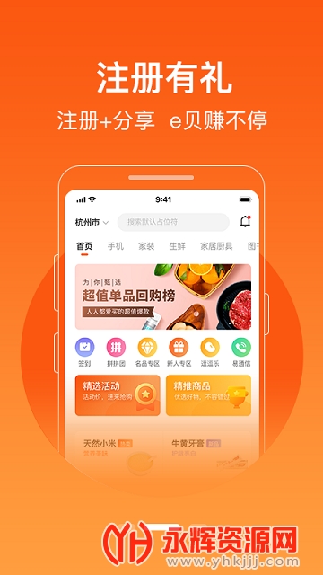 ����ͨ���°�