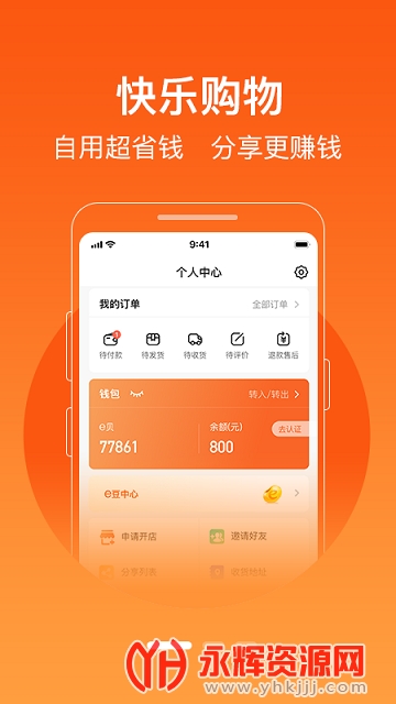 ����ͨ���°�