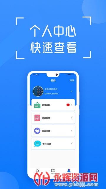 ѧapp°