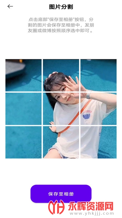 极简拼图app 极简拼图app