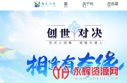 ħ����Ϸ��app