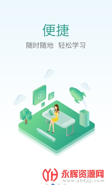 ��֧һ�����⹷app���°�