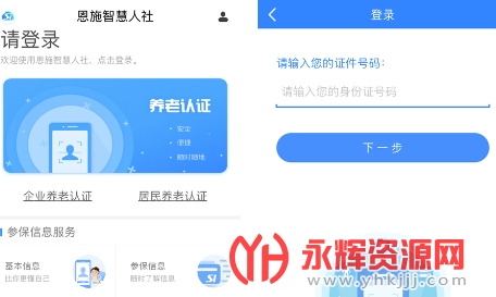 ��ʩ�籣������֤