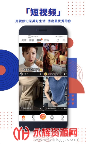 steel严选app steel严选app