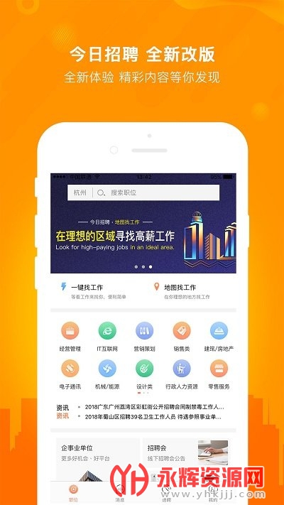 ������Ƹ��app