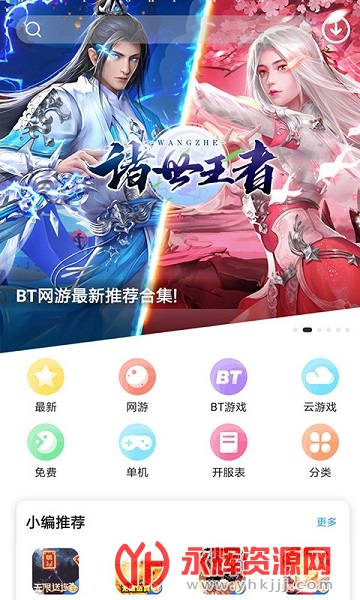 ������Ϸ�йٷ�����