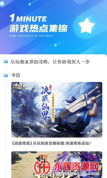 ������Ϸ�йٷ�����