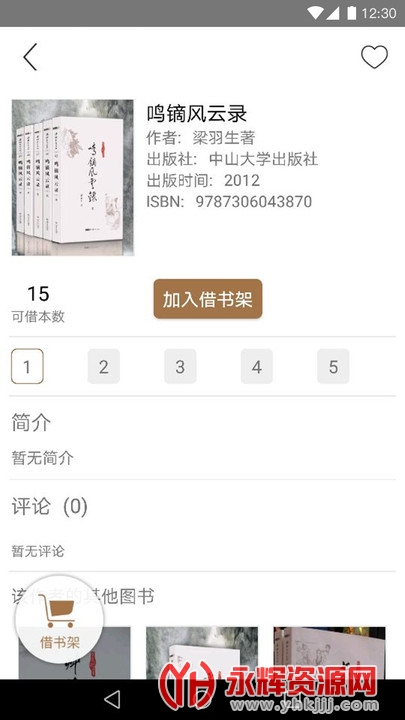 �������app