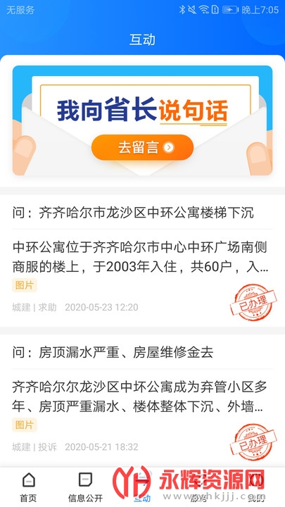 ������ʡ����app