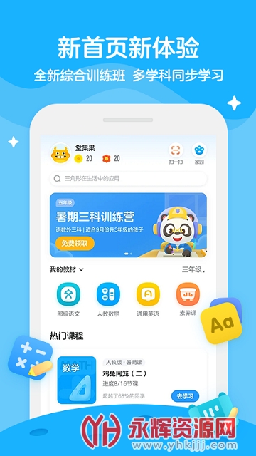 ѧ˼°汾