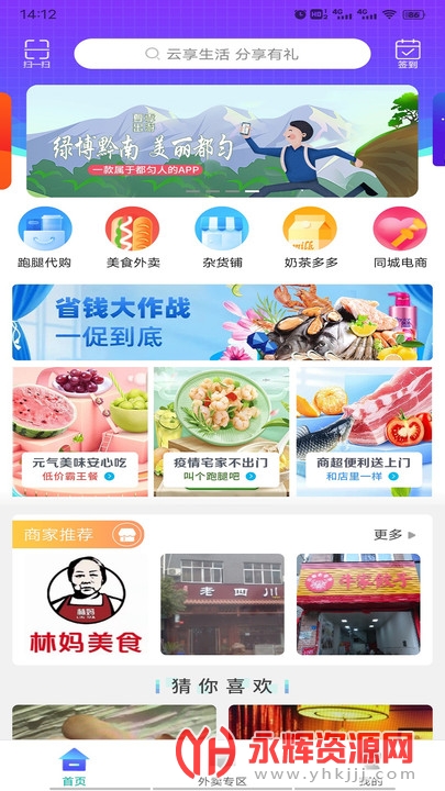 ��������app