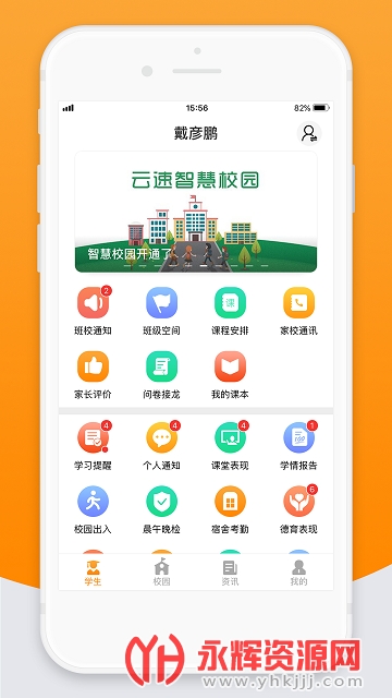 Уappʦ