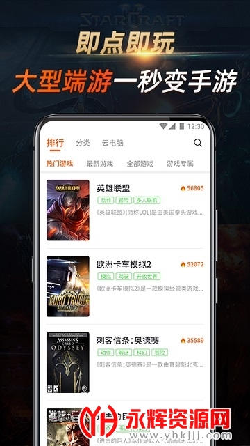 ��������Ϸ���°�2021