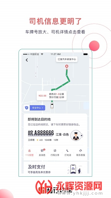 ����Լ�����°�