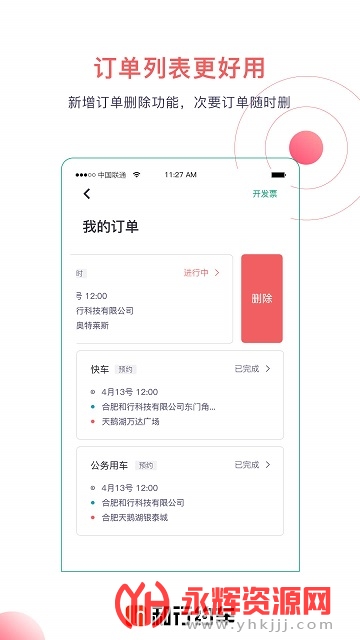 ����Լ�����°�