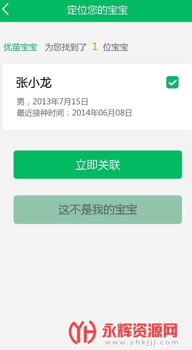 �����������app