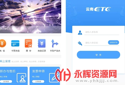 ����etc��ͨ��