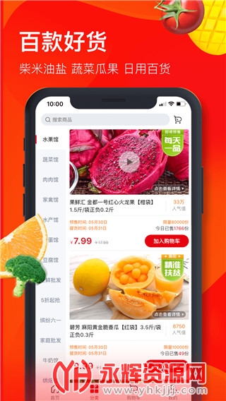 ��ʢ��ѡ����ƽ̨