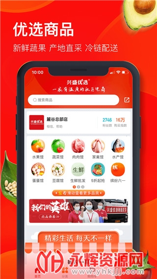 ��ʢ��ѡ����ƽ̨