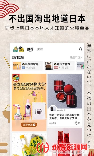 �㶹����app��Ѱ�