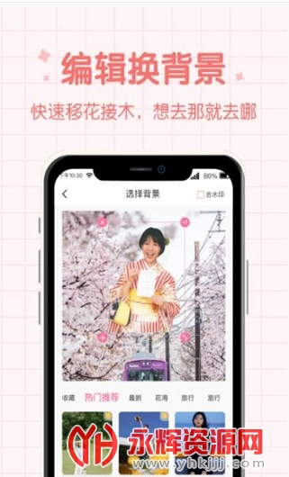 潮流相机app 潮流相机app