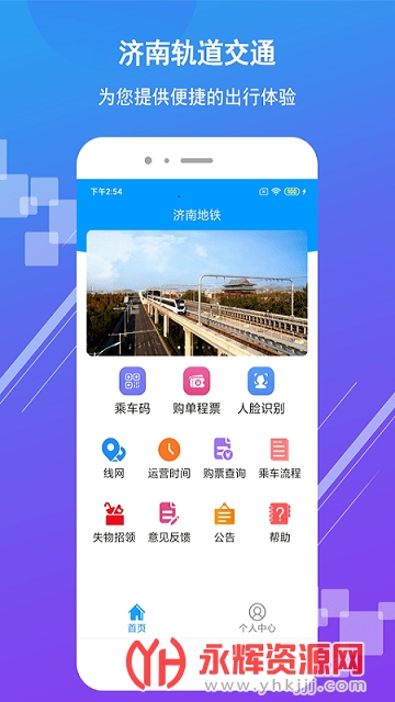 ���ϵ���app���°�