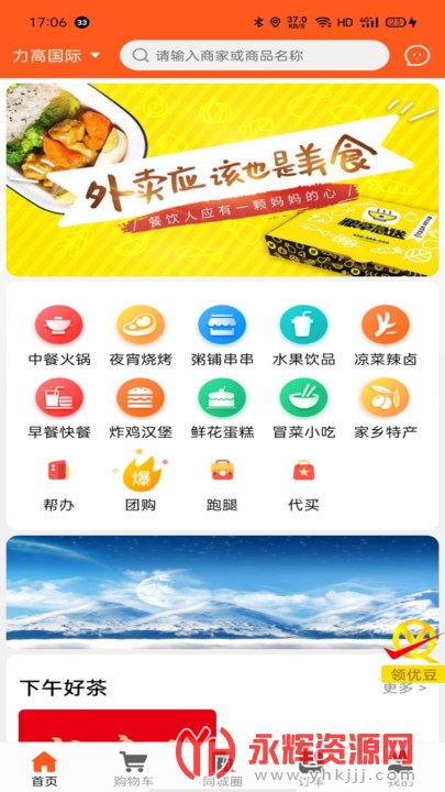 ȫ������ƽ̨