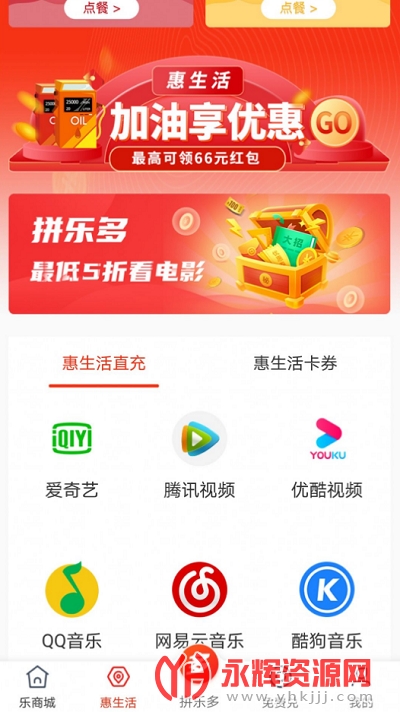 ƴ�ֶ�app���°�