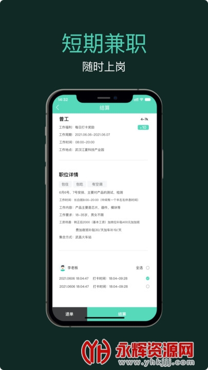 �����ϰ�app