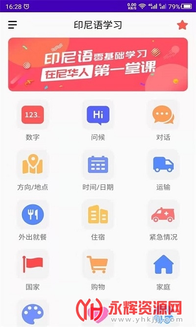 ӡapp
