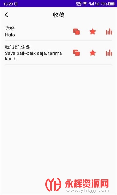 ӡapp