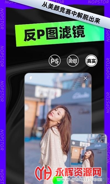 С�������app