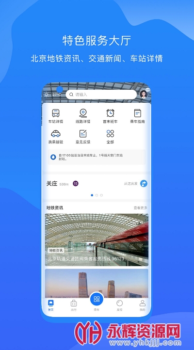 ���������ͨapp