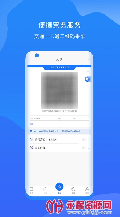 ���������ͨapp