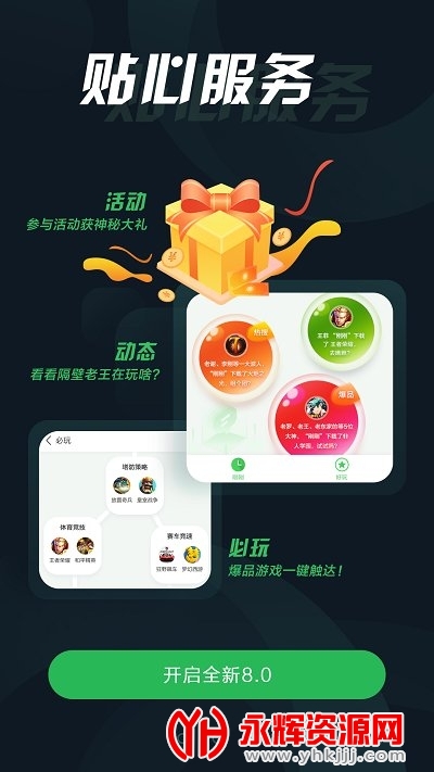 Ĵָ�����°汾