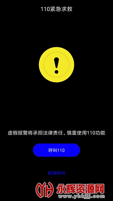 С�״��ػ�app