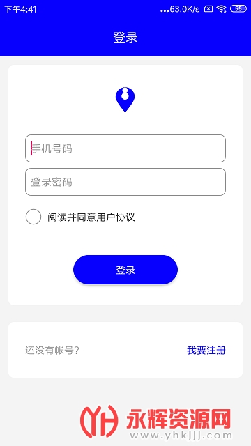 С�״��ػ�app