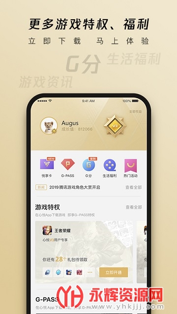 ���þ��ֲ�app�ɰ汾