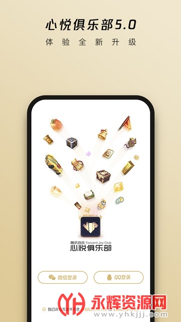 ���þ��ֲ�app�ɰ汾