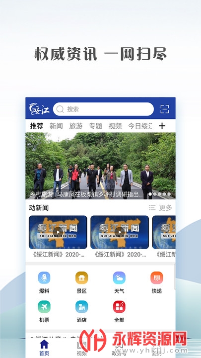 罭ýapp