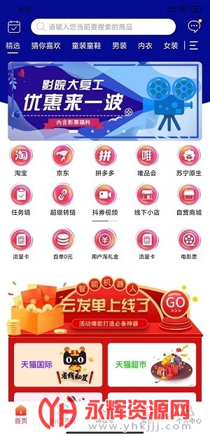 u享生活 u享生活