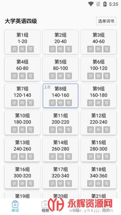 Ƶapp