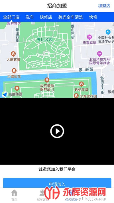 ��������app