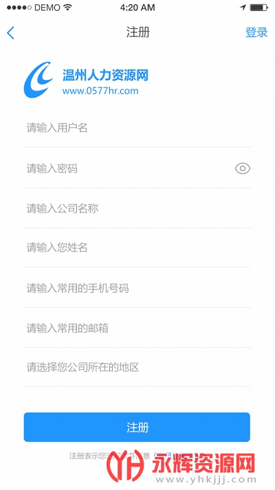 ����������Դ����Ƹapp