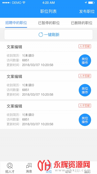 ����������Դ����Ƹapp