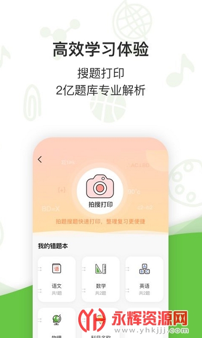 ӡС״Ԫapp