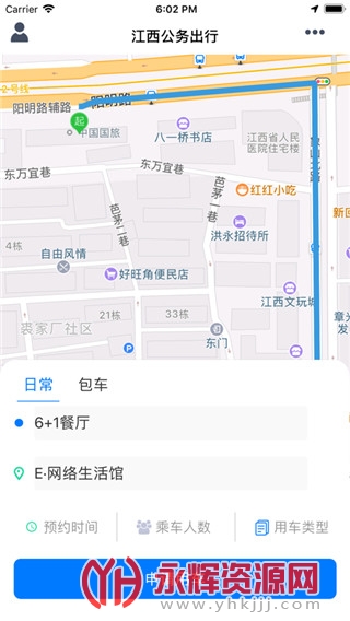 �����������app���°�