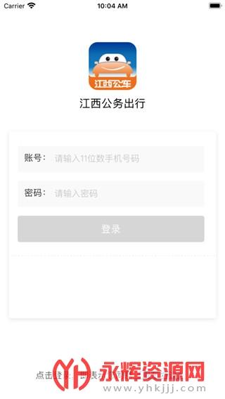 �����������app���°�