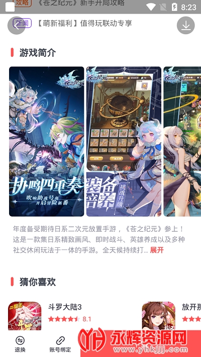 ����ֵ����app